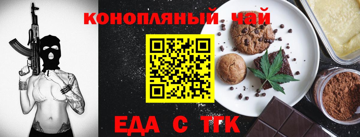 АМФЕТАМИН Советская Гавань