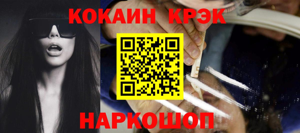 Советская Гавань  ЭКСТАЗИ  Вход с VPN  МДМА  Мефедрон  ГАШ  Бошки Шишки  COCAIN  Меф МЯУ МЯУ кристаллы 