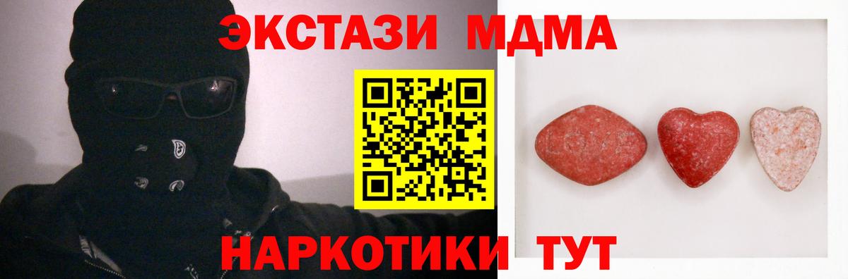 Ecstasy Punisher Советская Гавань
