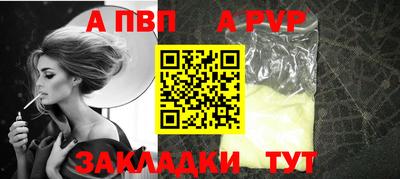 индика Малоярославец
