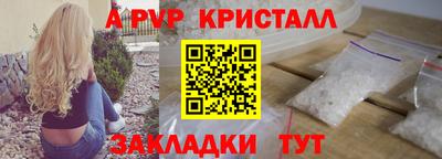 кокаин Мариинск