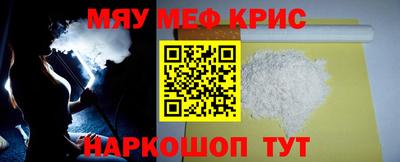 скорость mdpv Малгобек