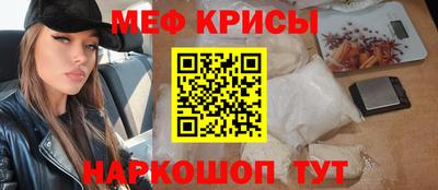 кристаллы Можга