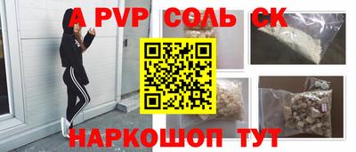 скорость mdpv Малгобек