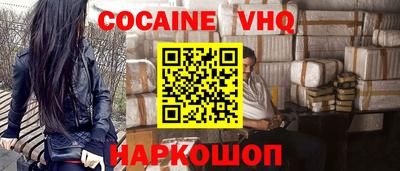 индика Малоярославец