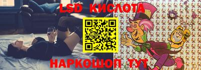 индика Малоярославец