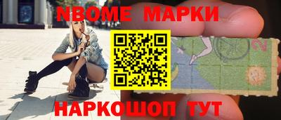 индика Малоярославец