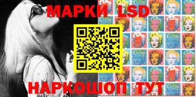 молекула духа Можайск