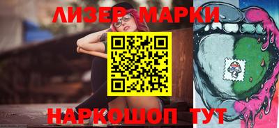 кокаин Мариинск