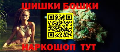 кокаин Мариинск