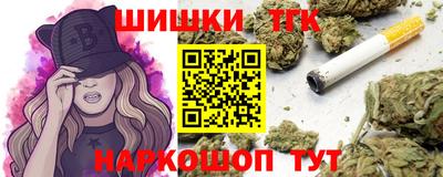 кокаин Мариинск