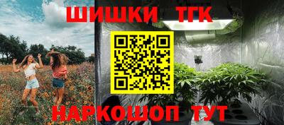 кокаин Мариинск