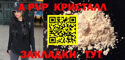 скорость mdpv Малгобек