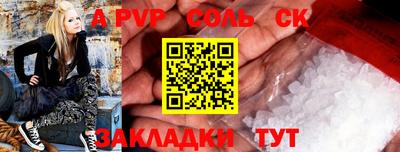 кокаин Мариинск