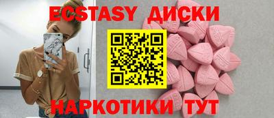 молекула духа Можайск