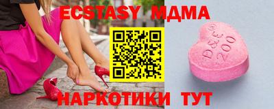 кокаин Мариинск