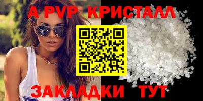 индика Малоярославец