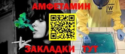 кокаин Мариинск