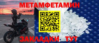 молекула духа Можайск