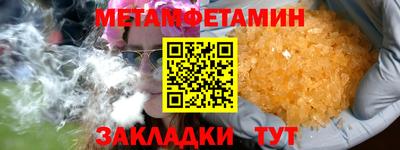 кокаин Мариинск