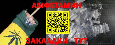 кокаин Мариинск