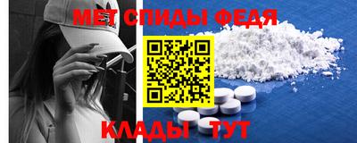 скорость mdpv Малгобек