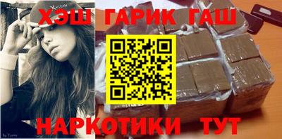 кокаин Мариинск