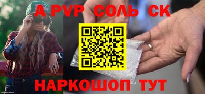 кокаин Мариинск