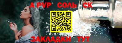 скорость mdpv Малгобек