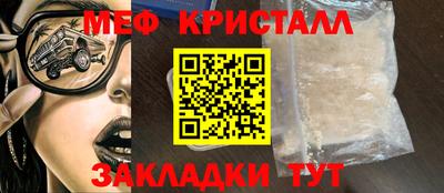 кристаллы Можга