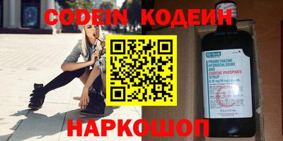кокаин Мариинск