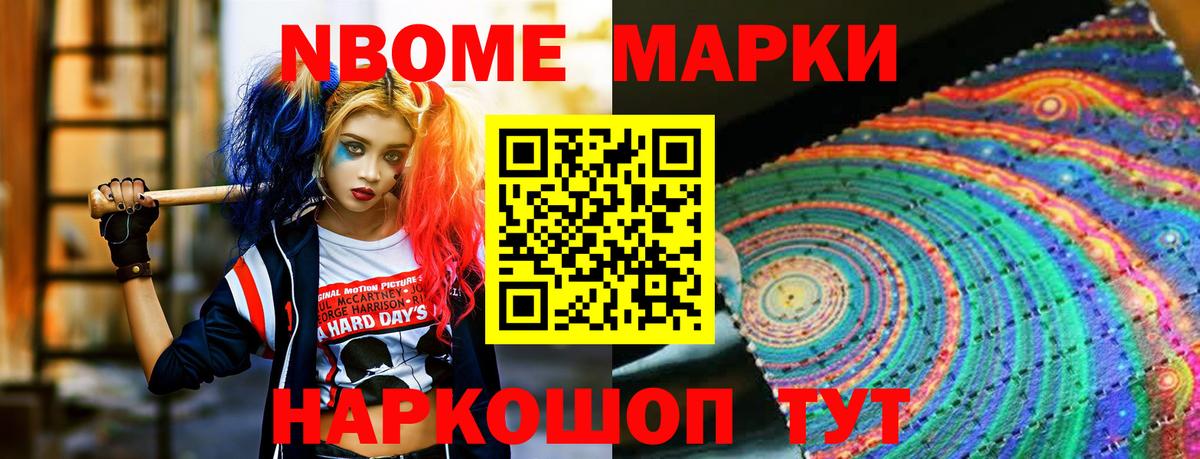 Советская Гавань  ЛСД экстази кислота  Вход с VPN  ЛСД экстази кислота 