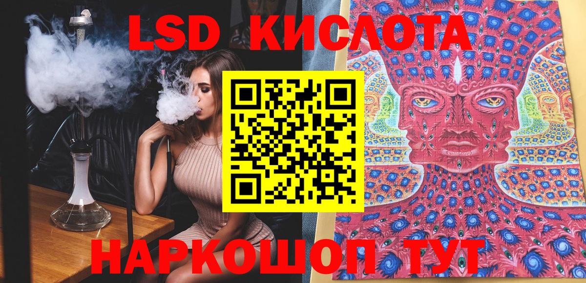где можно купить наркотик  Марки N-bome 1,8мг  Марки 25I-NBOMe  Вход с VPN  Советская Гавань 
