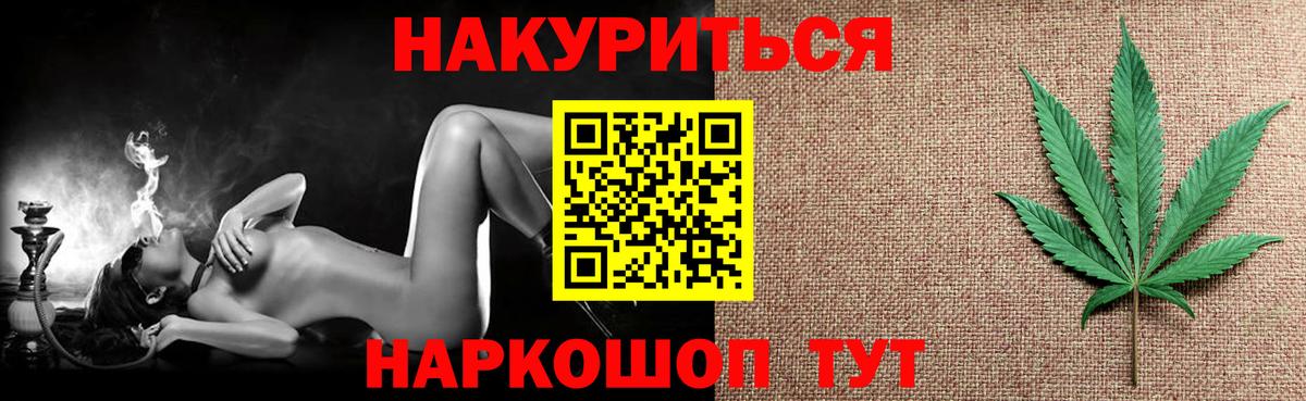 Шишки марихуана план Советская Гавань